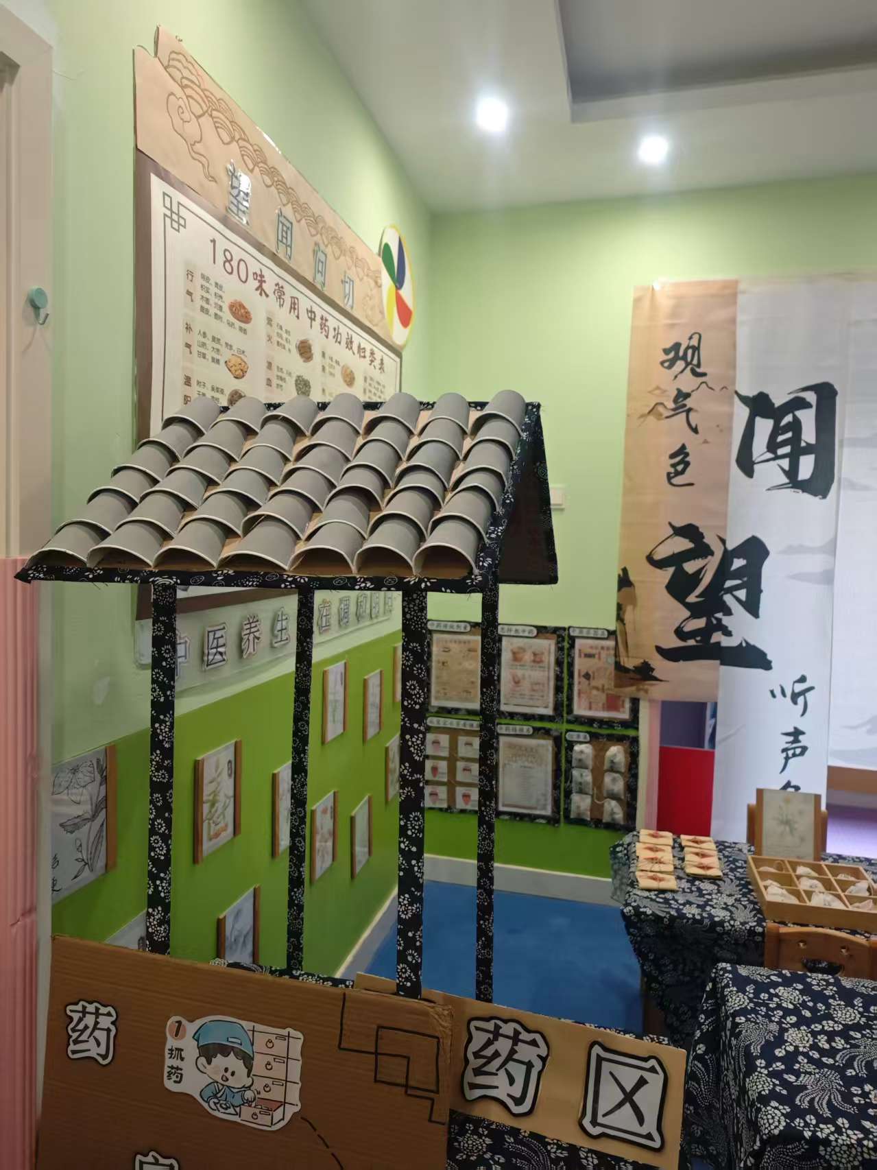 甘孜藏族自治州幼小衔接